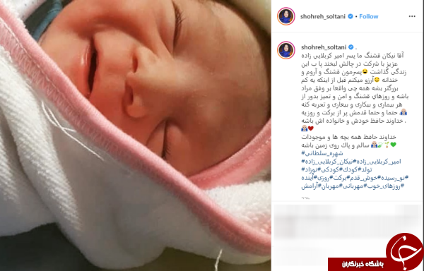 فعالیت&zwnj;های جنجالی هنرمندان در فضای مجازی در سال ۹۸؛ قسمت سوم///دپویی