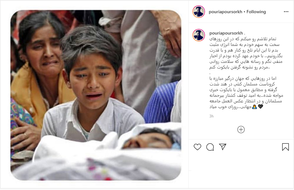 فعالیت&zwnj;های جنجالی هنرمندان در فضای مجازی در سال ۹۸؛ قسمت سوم///دپویی