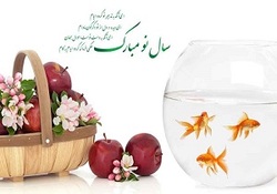 پیام تبریک مدیرکل کتابخانه&zwnj;های عمومی خوزستان به مناسبت فرارسیدن سال نو