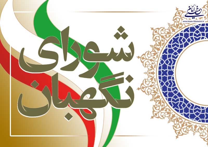 جزئیات گزارش&zwnj;های دریافتی از تخلفات انتخاباتی به تفکیک استان&zwnj;ها