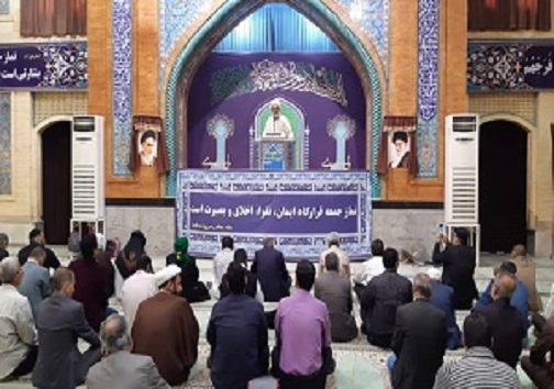 سرخط مهم&zwnj;ترین خبر&zwnj;های روز جمعه دوم اسفند ۹۸ آبادان