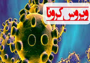 زیانی که کرونا به شرکت خودروسازی نیسان وارد کرد