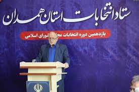 مشارکت بیش از ۴۴ درصدی مردم استان همدان در انتخابات