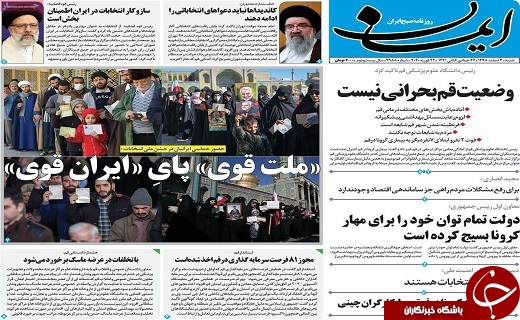 بازگشت ۲۲ میلیارد دلار به چرخه اقتصاد/زمان ثبت نام در مراسم معنوی اعتکاف