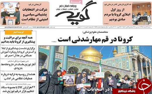 بازگشت ۲۲ میلیارد دلار به چرخه اقتصاد/زمان ثبت نام در مراسم معنوی اعتکاف