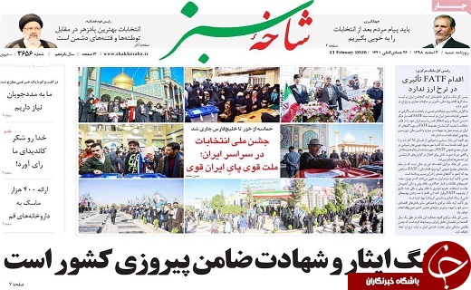 بازگشت ۲۲ میلیارد دلار به چرخه اقتصاد/زمان ثبت نام در مراسم معنوی اعتکاف
