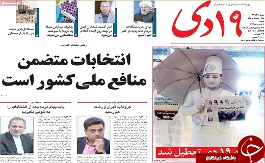 بازگشت ۲۲ میلیارد دلار به چرخه اقتصاد/زمان ثبت نام در مراسم معنوی اعتکاف