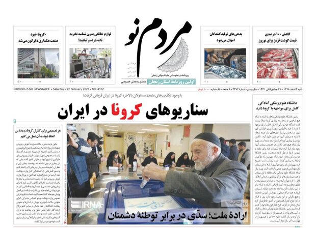 کرونا در کمین زنجان/زنجانی&zwnj;ها برای زنجان و ایران به صحنه آمدند