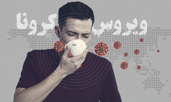 رعایت بهداشت فردی بهترین راه برای پیشگیری از بیماری کرونا