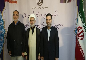 اعلام نتیجه آرا و مشخص شدن نمایندگان قم در مجلس شورای اسلامی