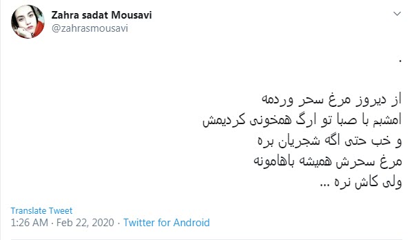 شجریان