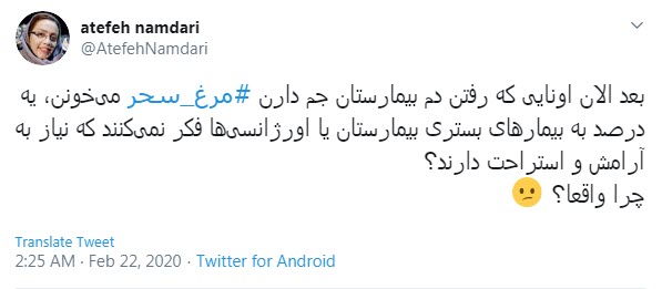 شجریان