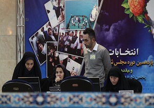 خوزستانی‌ها ۴۳ درصد در انتخابات شرکت کردند