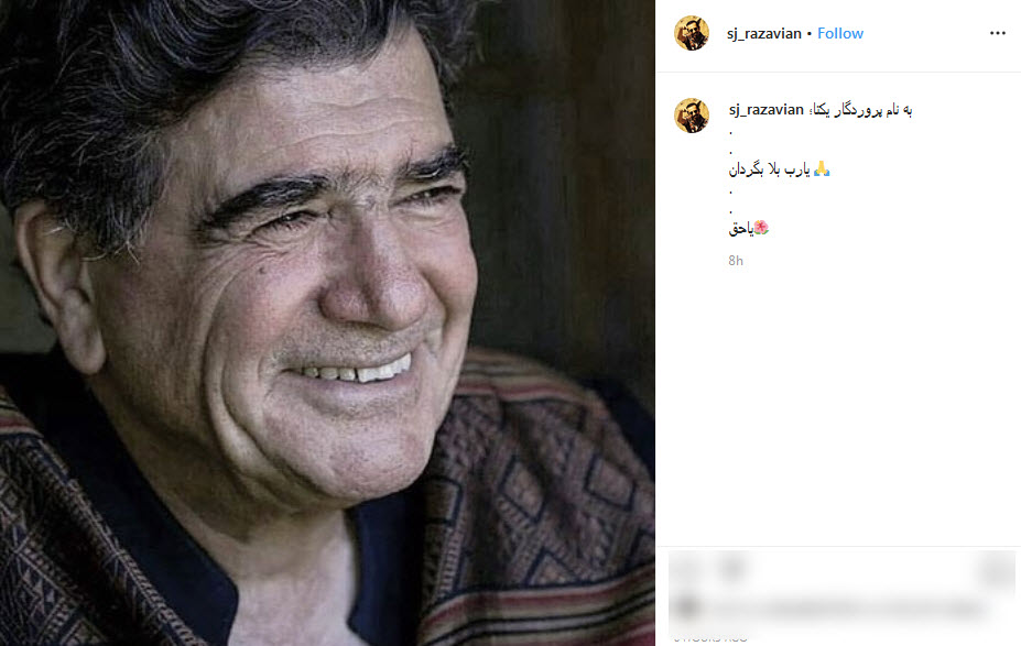 بی&zwnj;همگان به سر شود بی تو به سر نمی&zwnj;شود