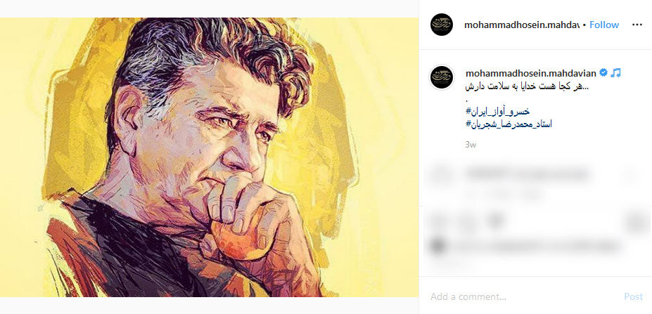 بی&zwnj;همگان به سر شود بی تو به سر نمی&zwnj;شود