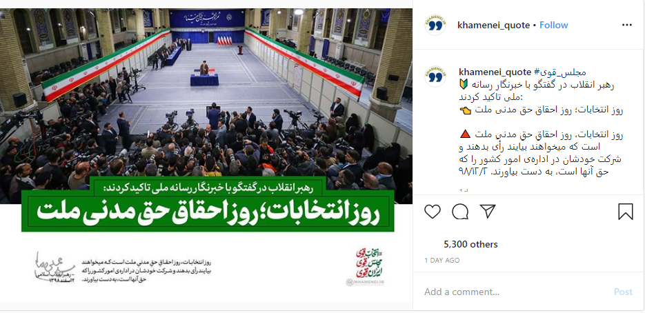 انتخابات؛ روز احقاق حق مدنی مردم