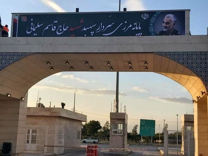 مرز سردار شهید حاج قاسم سلیمانی بسته شد/ تکلیف کامیون های صادراتی در مرز چیست؟