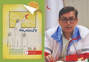 شرکت بیش از ۶۰۰ نفر داوطلب در طرح آموزشی و توجیهی پای درس ماه
