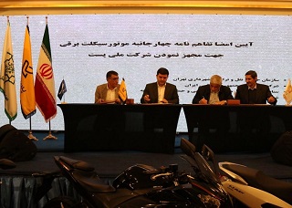 سه هزار موتور سیکلت برقی در اختیار پستچیان قرار می‌گیرد