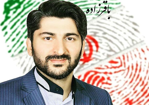 منتخبان مجلس دوازدهم در مازندران را بیشتر بشناسید منتخبان مجلس دوازدهم در مازندران را بیشتر بشناسید