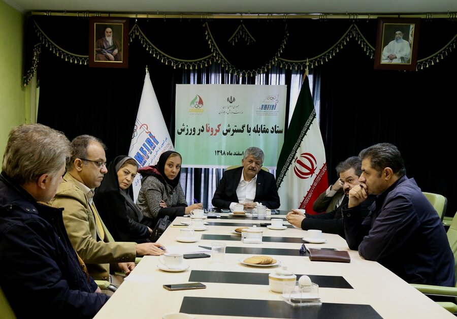ستاد مقابله با گسترش کرونا در ورزش در فدراسیون پزشکی ورزشی تشکیل شد