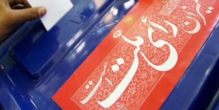 نتایج اولیه آرای انتخابات در تهران اعلام شد