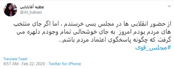 بوسه بر خون شهدا در #جشن_ملی