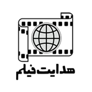 فریبی که سازندگان یک فیلم از دفتر هدایت فیلم خوردند!