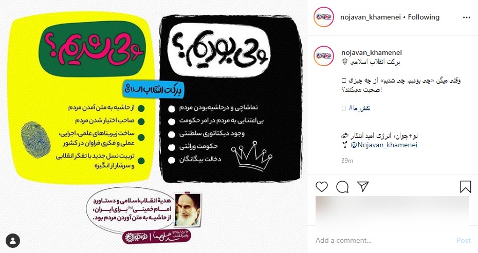 وقتی میگن &laquo;چی بودیم، چی شدیم&raquo; از چه چیزی صحبت می&zwnj;کنند؟!&zwnj;