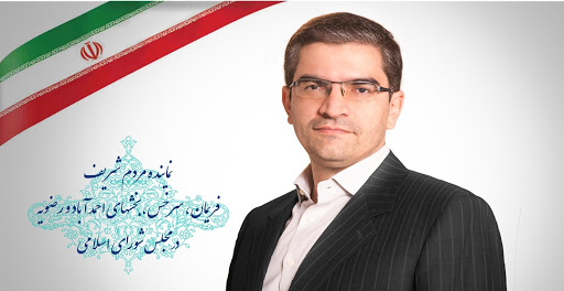 منتخبان مجلس یازدهم در خراسان رضوی را بیشتر بشناسید