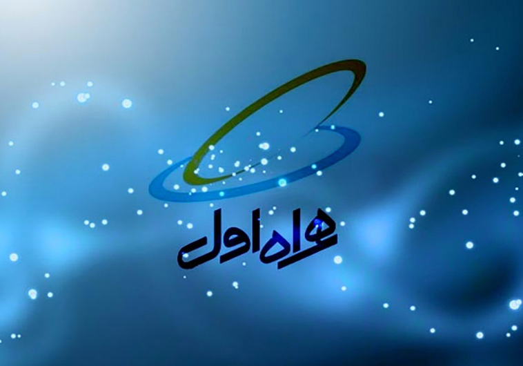 رتبه دوم جشنواره خوارزمی برای پروژه بومی همراه اول