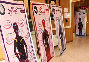 نمایشگاه عکس پیشگیری از اعتیاد در زندان مهاباد گشایش یافت