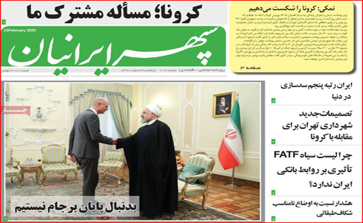 ایران در وضعیت زرد کرونا/ تازه نفس&zwnj;ها در آزمون سخت/ رمز&zwnj;های هیچ بار مصرف
