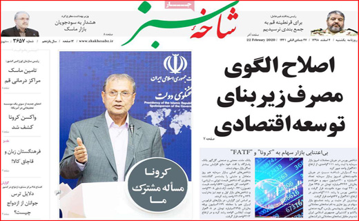ایران در وضعیت زرد کرونا/ تازه نفس&zwnj;ها در آزمون سخت/ رمز&zwnj;های هیچ بار مصرف