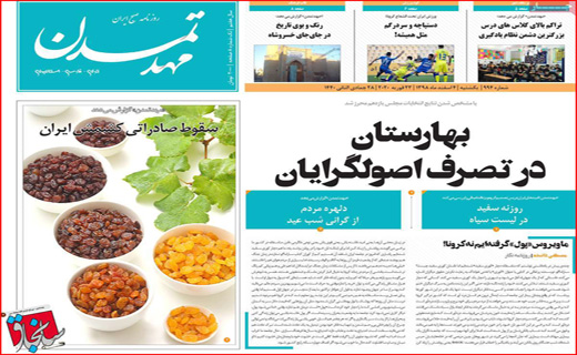 ایران در وضعیت زرد کرونا/ تازه نفس&zwnj;ها در آزمون سخت/ رمز&zwnj;های هیچ بار مصرف