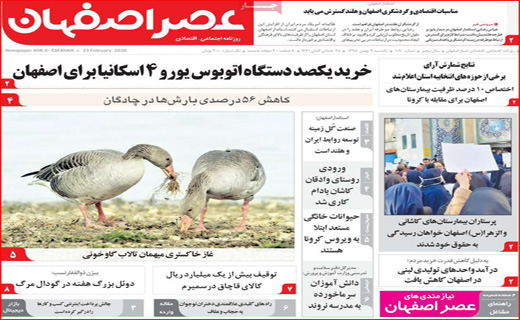 ایران در وضعیت زرد کرونا/ تازه نفس&zwnj;ها در آزمون سخت/ رمز&zwnj;های هیچ بار مصرف