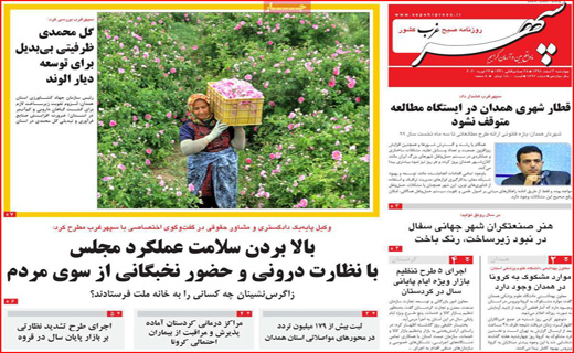 ایران در وضعیت زرد کرونا/ تازه نفس&zwnj;ها در آزمون سخت/ رمز&zwnj;های هیچ بار مصرف