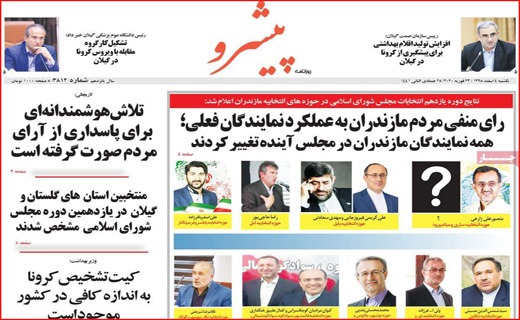 ایران در وضعیت زرد کرونا/ تازه نفس&zwnj;ها در آزمون سخت/ رمز&zwnj;های هیچ بار مصرف