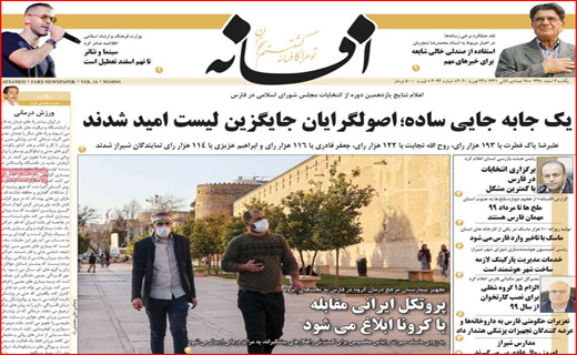 ایران در وضعیت زرد کرونا/ تازه نفس&zwnj;ها در آزمون سخت/ رمز&zwnj;های هیچ بار مصرف