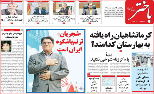 ایران در وضعیت زرد کرونا/ تازه نفس&zwnj;ها در آزمون سخت/ رمز&zwnj;های هیچ بار مصرف