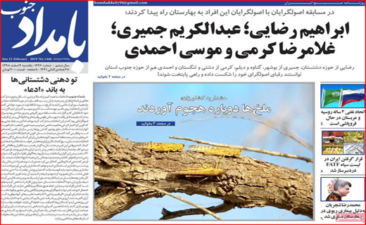 ایران در وضعیت زرد کرونا/ تازه نفس&zwnj;ها در آزمون سخت/ رمز&zwnj;های هیچ بار مصرف