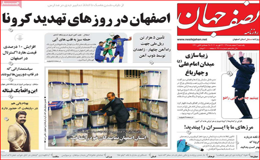 ایران در وضعیت زرد کرونا/ تازه نفس&zwnj;ها در آزمون سخت/ رمز&zwnj;های هیچ بار مصرف