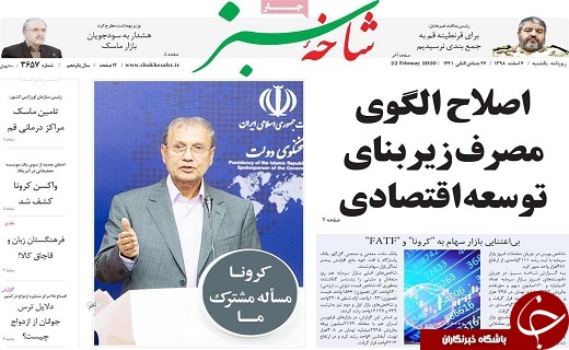 وضعیت قم بحرانی نیست/انتخابات متضمن منافع ملی کشور است