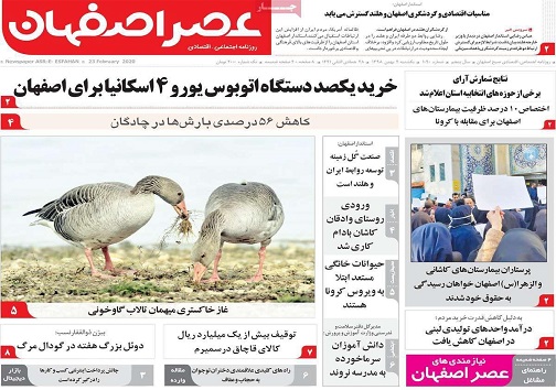 تادندان مسلح دربرابر کرونا/ برگزیدگان مردم درراه مجلس