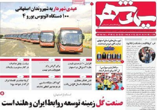 تادندان مسلح دربرابر کرونا/ برگزیدگان مردم درراه مجلس