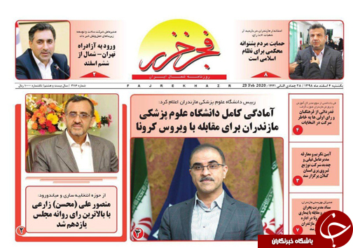 حالا وقت عمل به وعده هاست! /انتخاب اصلح به بار نشست