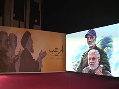 مراسم بزرگداشت روز شهید در عراق + فیلم