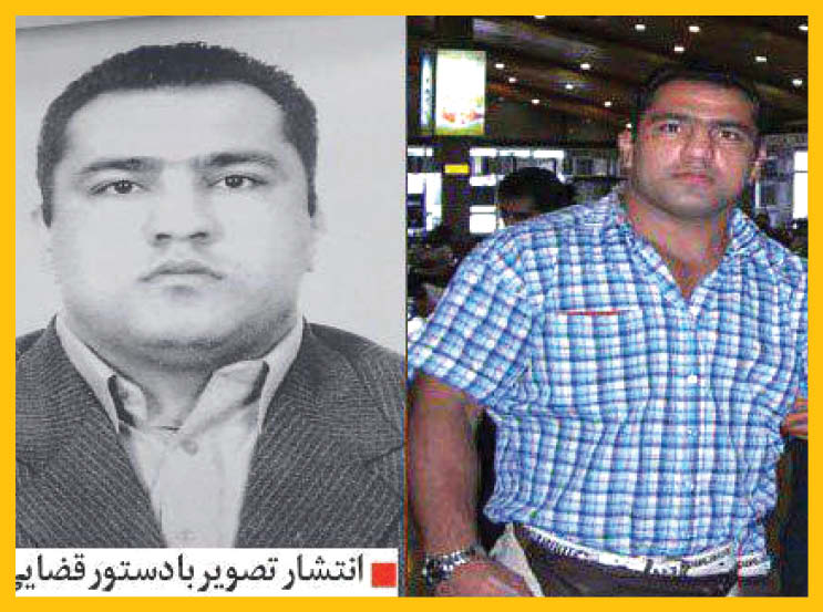 محاکمه غیابی امیرقرایی در پرونده قتل وحشتناک