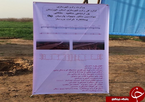 آغاز ساخت پل عنافچه با حضور وزیر راه و شهرسازی