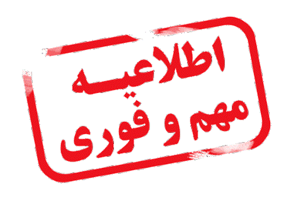 تمامی برنامه‌های هنری و سینمایی در خراسان شمالی تعطیل شد
